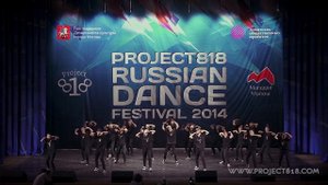 ART FORCE | 2nd Place KIDZ @ RDF14 Project818 Russian Dance Festival, November 1, Moscow 2014