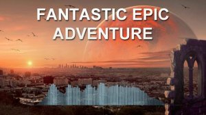 Fantastic Epic Adventure (Фоновая музыка - Музыка для видео)