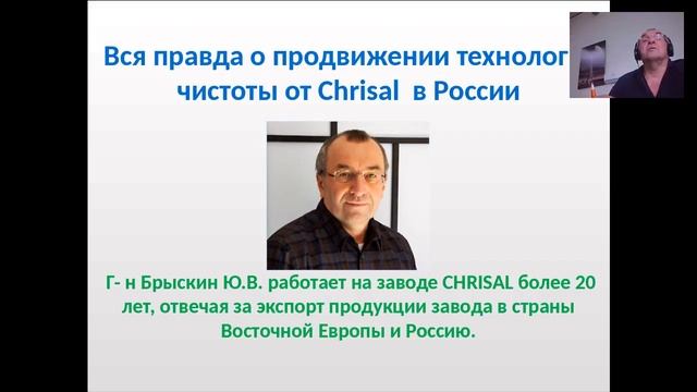 Вся правда о пробиотиках.