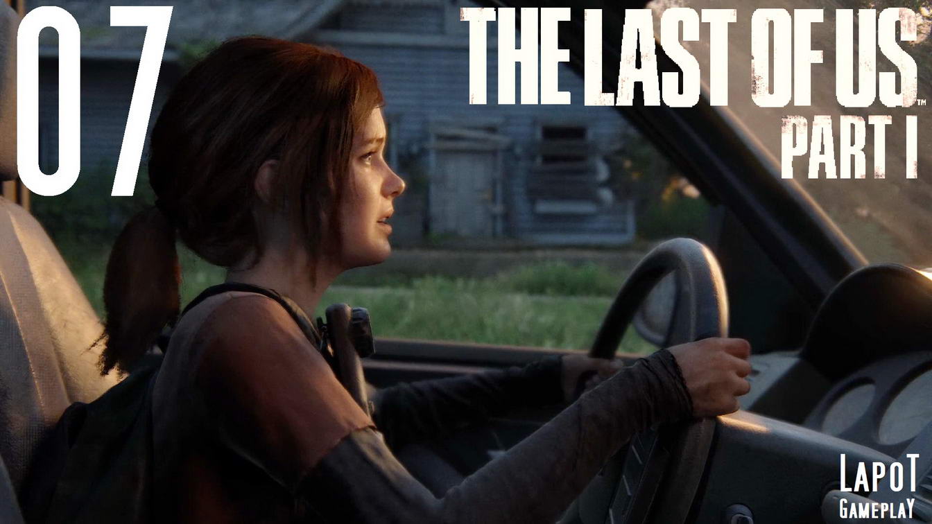 The last of us tm part i