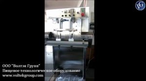 Бескамерный вакуумный упаковщик с функцией газонаполнения вертикального типа