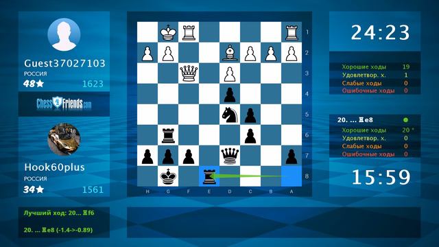 Chess Game Analysis: Guest37027103 - Hook60plus : 1-0 (By ChessFriends.com) смотреть онлайн