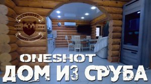 OneShot FPV | Дом из сруба