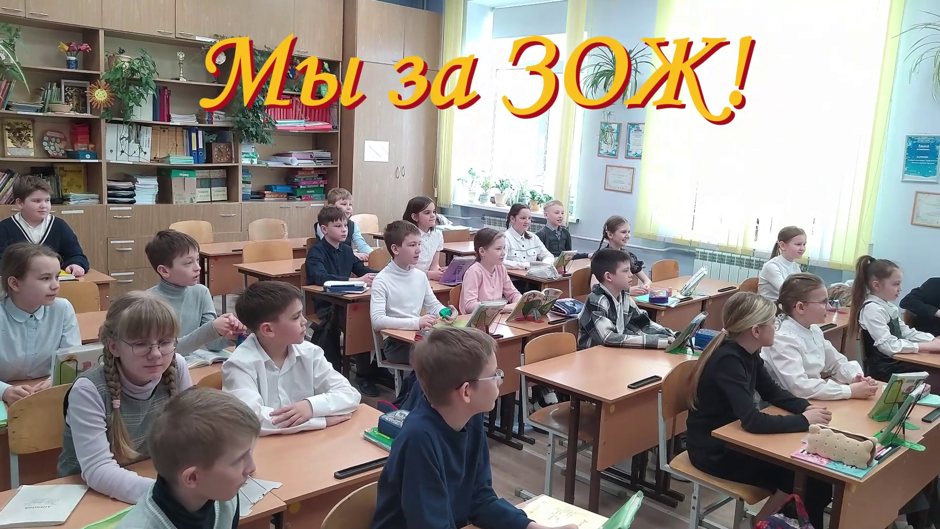 Образование. Семья. Здоровье