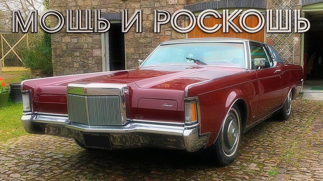 Смотреть видео онлайн