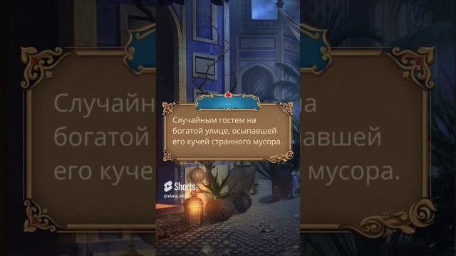 Кто такой Саид_ РОЗА ПУСТЫНИ СЕЗОН 1 Серия 5 АЛМАЗНЫЙ ПУТЬ Клуб Романтики