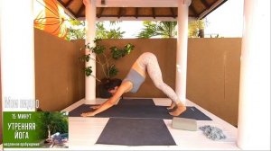 Скрутки. Йога | Йога с Катрин | Прямой эфир