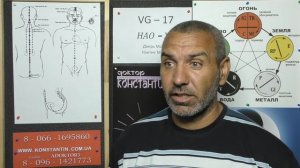 Точка Костного мозга.