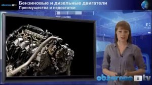 приемущество и недостатки дизеля и бензиного двигателя