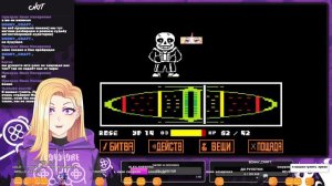 You're Gonna Have a Bad Time? | UNDERTALE | VTUBER