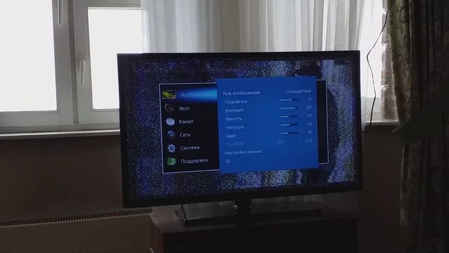 Настройка аналоговых каналов 23.03.2019 Часть 1 смотреть онлайн