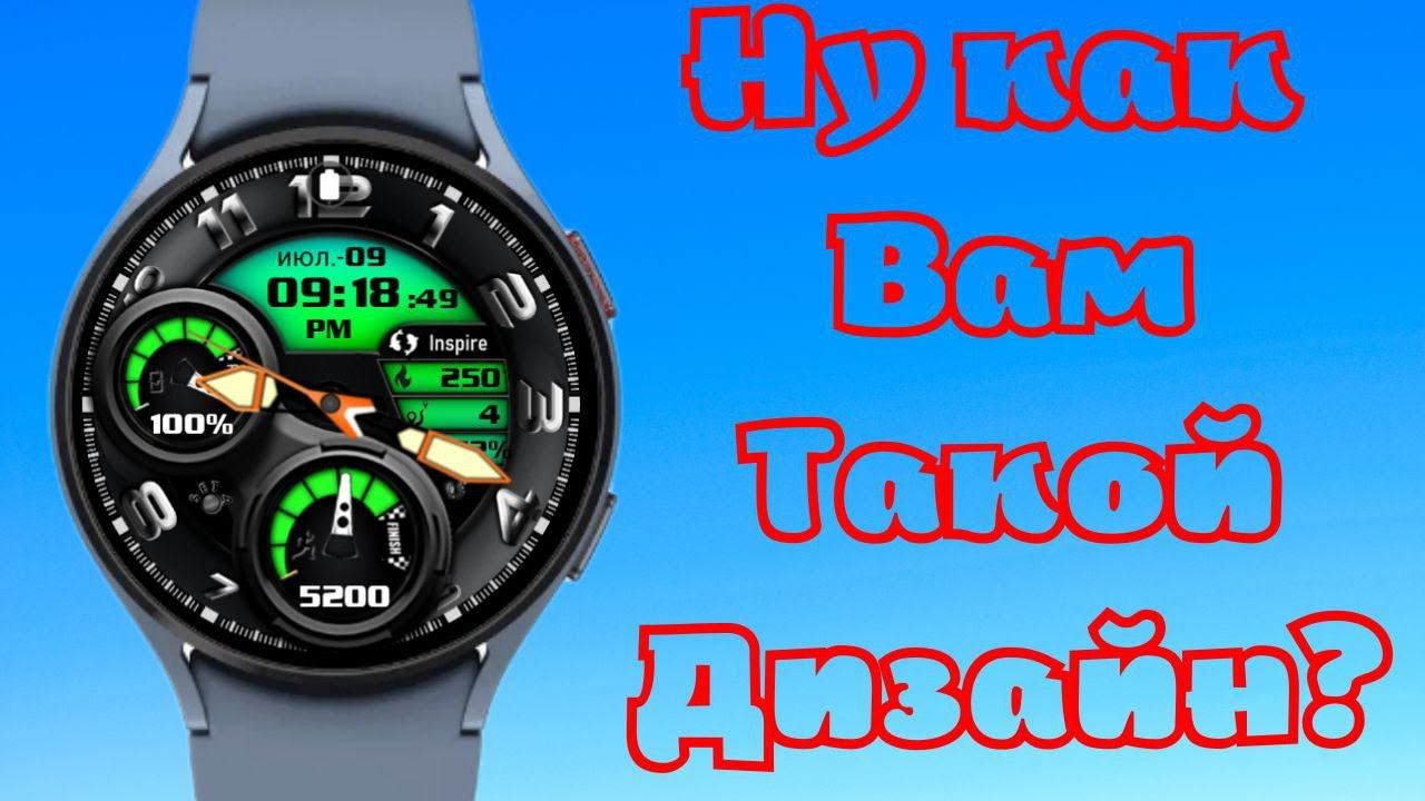 Вот это точно вам понравится / Inspire 07 - Analog Watch-Face