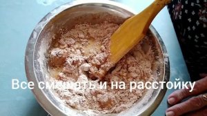 СЛАДКИЙ КИТАЙСКИЙ ХЛЕБ необычно вкусно ?.mp4