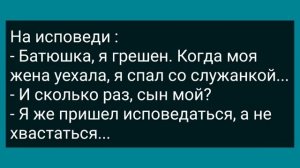 Мужик Без Трусов Пошел за Пивом! Сборник Свежих Анекдотов! Юмор!