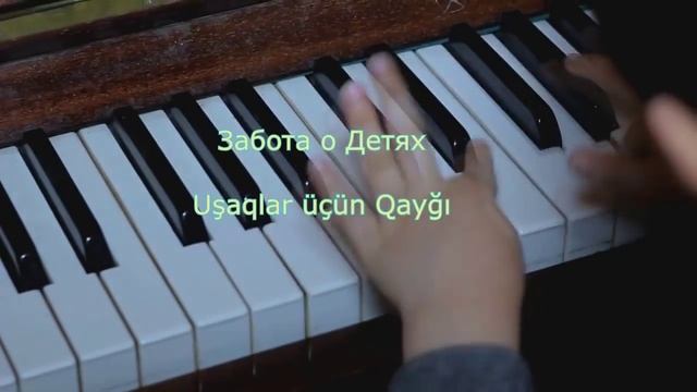 Azerbaycan Азербайджан Azeri Природа Азербайджана