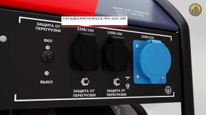 FUBAG BS 6600 A ES Электростанция бензиновая