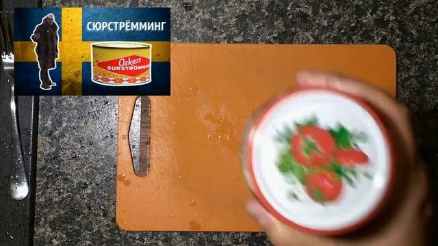 #14 СЕЛЁДКА с/с пряного посола