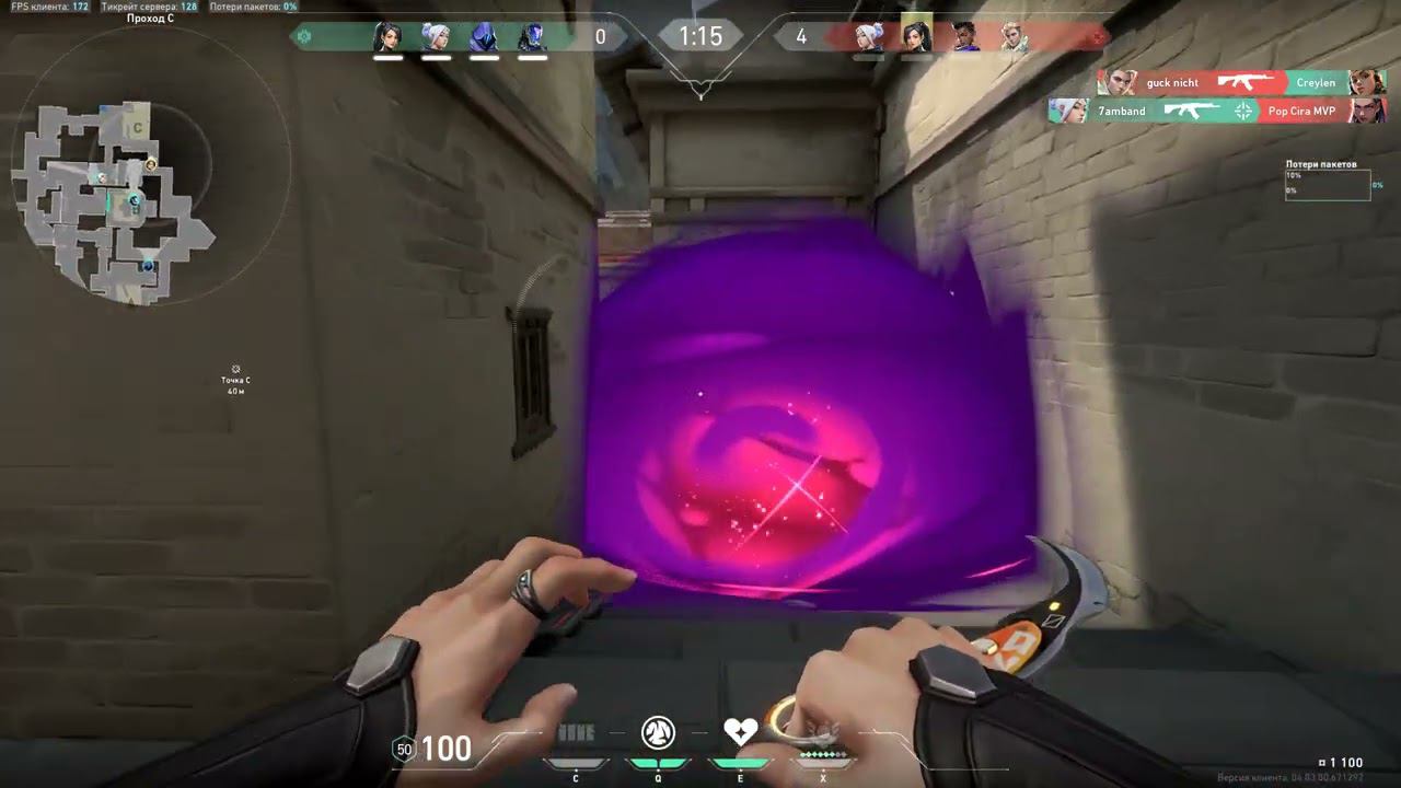 Knife