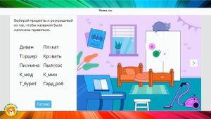 ОТВЕТЫ на Олимпиаду по РУССКОМУ ЯЗЫКУ / 4 класс/ Пробный тур 2021