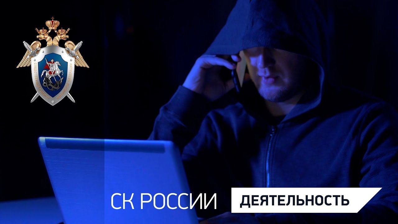 ВНИМАНИЕ, МОШЕННИКИ!