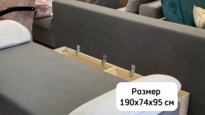 Диван «Корона-тахта» обзор