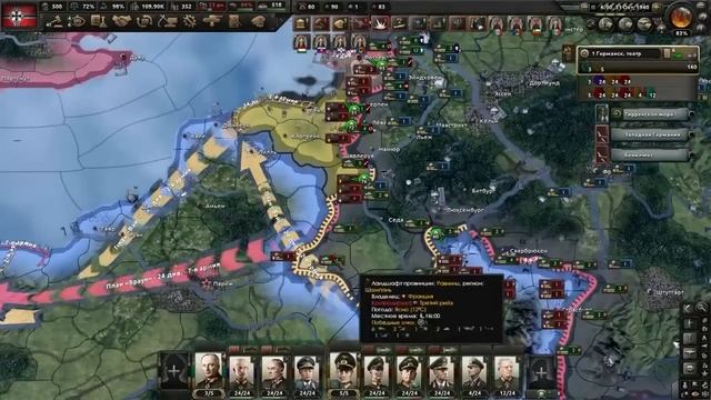 Гениальный Немецкий Блицкриг в HOI 4 By Blood Alone. смотреть онлайн