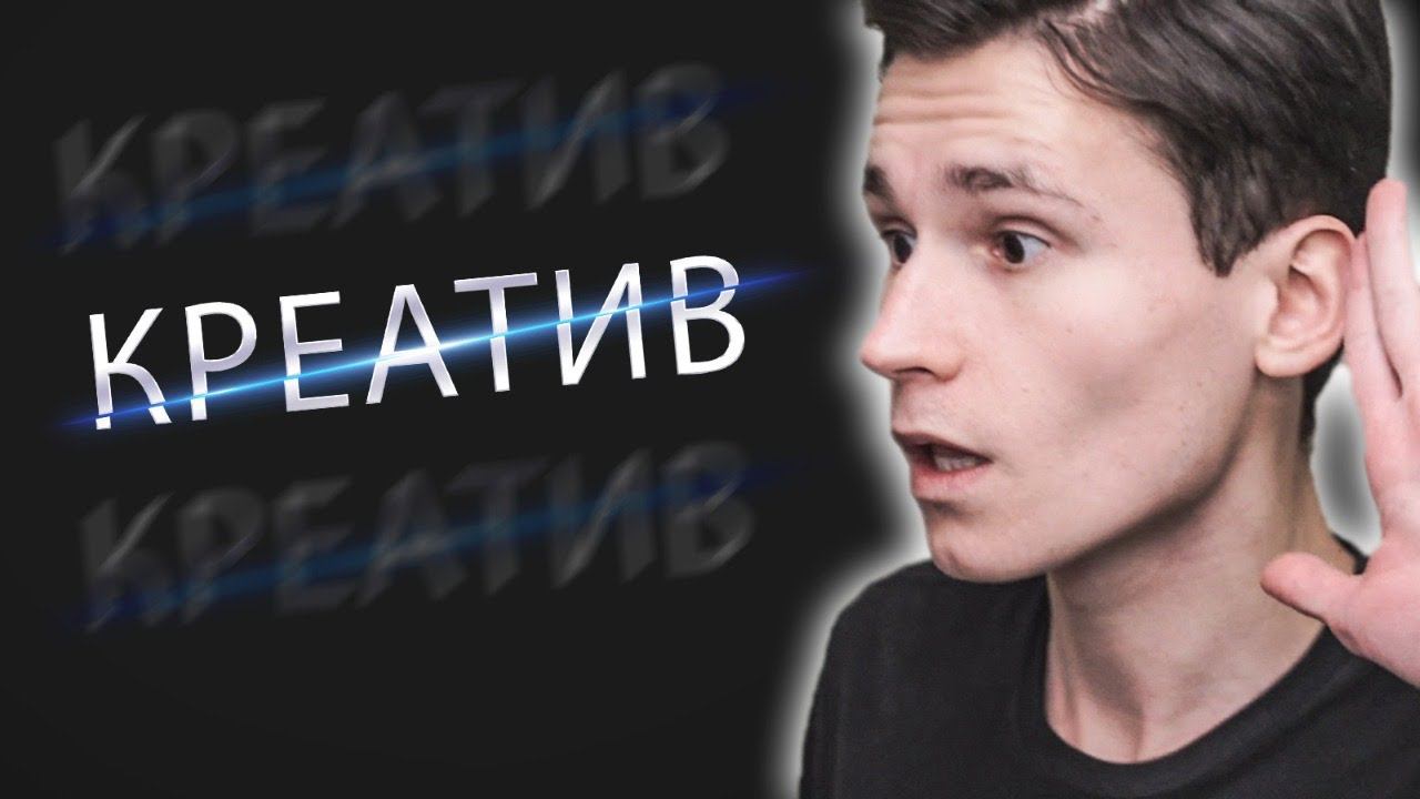 КАК СТАТЬ КРЕАТИВНЫМ | рабочие способы развить творческое мышление