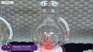 Столото представляет | Лотерея «Гослото «7 из 49». Тираж № 10933 от 19.06.2020 г.