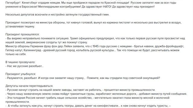 Прибалтика ищет выход из кризиса: последний шанс смотреть онлайн