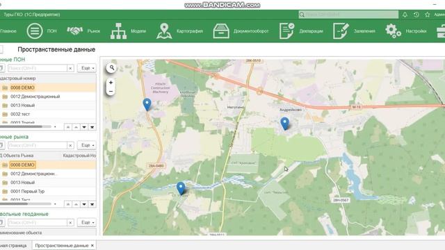10 Отображение на карте геоданных смотреть онлайн
