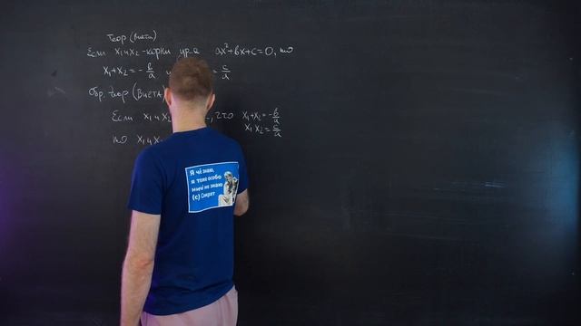 Как решать ЛЮБОЕ квадратное уравнение за 1 минуту смотреть онлайн