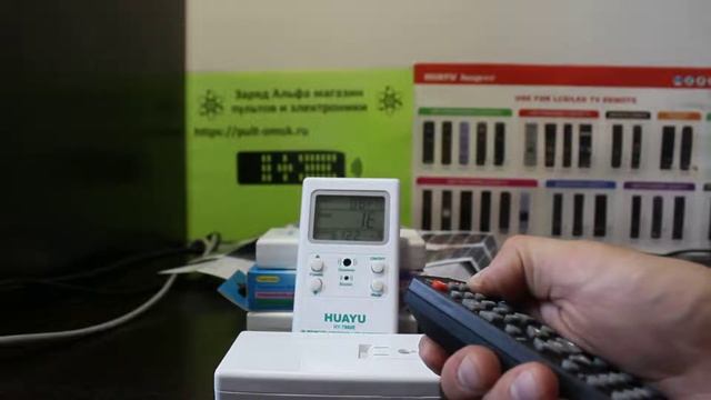 Настройка универсального пульта Huayu DVB-T2+TV VER.2021 смотреть онлайн
