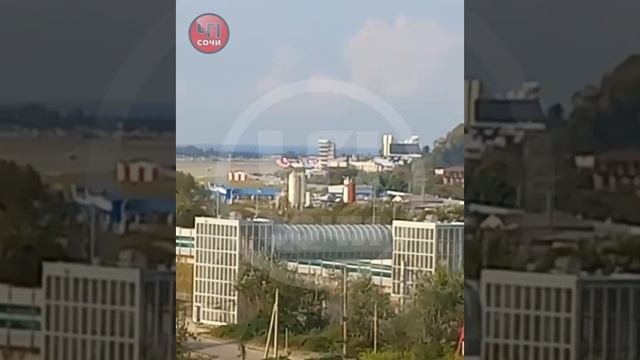 Сочи. По аэропорту ударил беспилотник, все рейсы отменены.