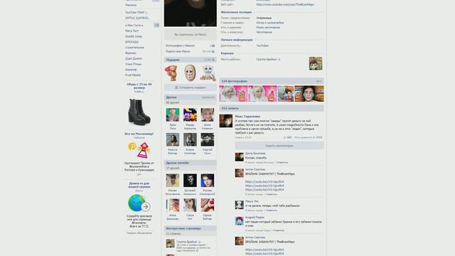 БРАЙНА ЗАБЛОКИРОВАЛИ?! #БРАЙНЖИВИ BrainMaps