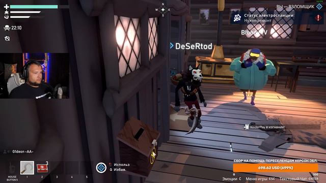 ПЕРДАТЕЛЬ СРЕДИ НАС! - Project Winter смотреть онлайн