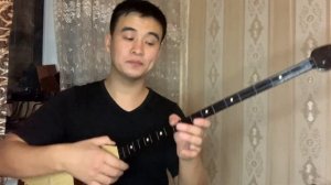 АЛАШ АМАНАТЫ КҮЙІ ҮЙРЕНУ ДОМБЫРА ҮЙРЕНУ