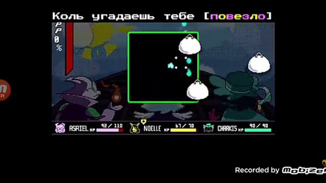 Gvain песня спамптона на русском языке идея не моя