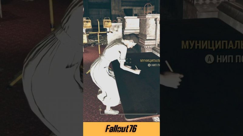 Мои любимые НПС в Fallout 76  #fallout