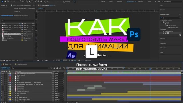 Горяче Клавиши ? в After Effects. Мой ТОП смотреть онлайн