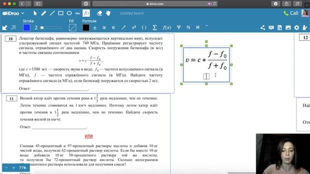 ДЕМОВЕРСИЯ ЕГЭ 2020 по математике (профиль) 1-12 задания смотреть онлайн