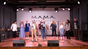 Академия МАМА - Хорошего Питера!