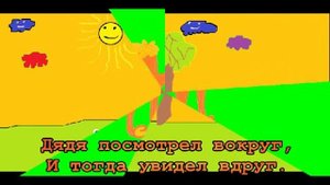 "Оранжевая песня" плюс с текстом
Автор видео: Elen Simonyan@Elina9592