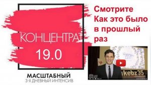 Концентрат 18 0 Вологда