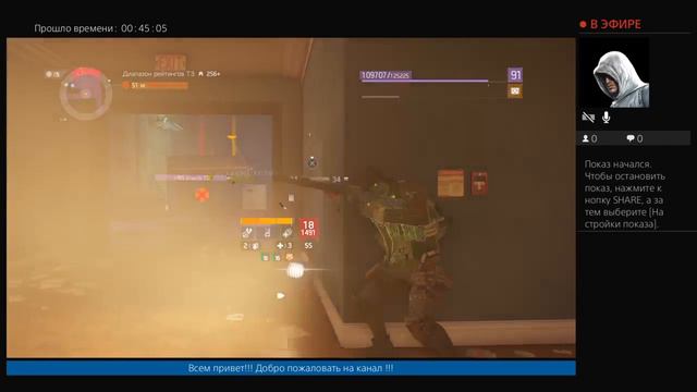 Tom Clancy's The Division //Щит 'Рисковый'// PS4//18+ смотреть онлайн