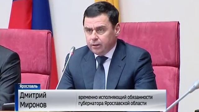 Заместитель председателя Государственной Думы России Сергей Неверов посетил Ярославль смотреть онлайн