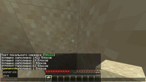 как быстро вырыть яму без модов в МАЙНКРАФТЕ