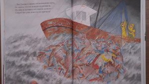 Классный медведь. Джулия Дональдсон // Читаем детям любимые сказки