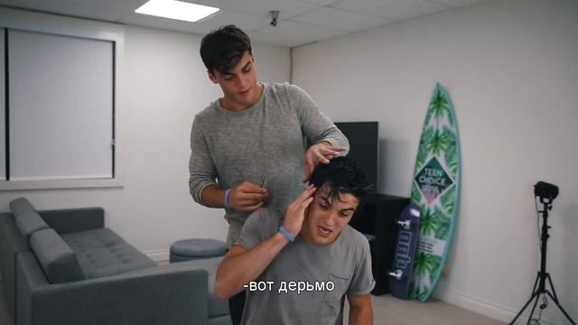 Dolan Twins: ОТСТРИГАЕМ ВОЛОСЫ ИТАНА!! (rus sub) смотреть онлайн