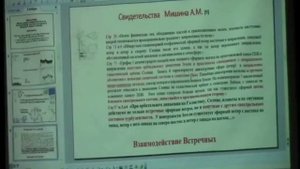Модель возмущающего потенциала.
