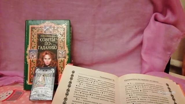 Значения игральных карт, история и сочетания